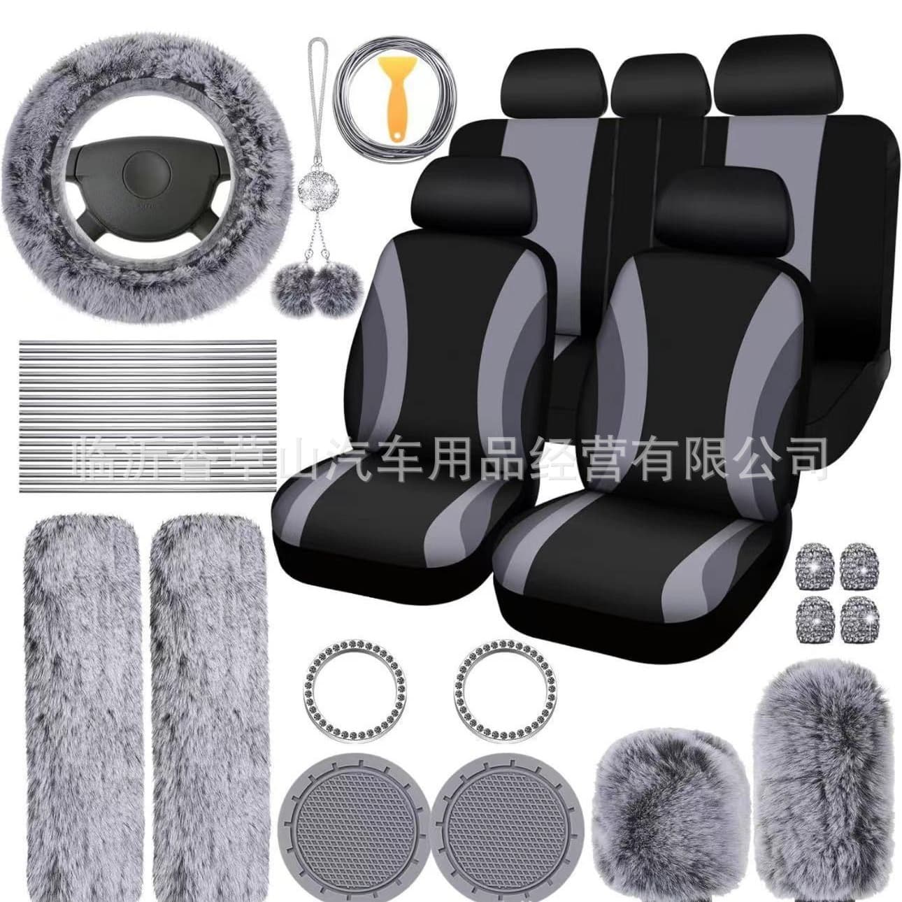Cross -border automobile interior supplies car steering wheel sleeve sleeve handbroken shoulder -to -shoulder hanging decorative lines 45 pieces 3