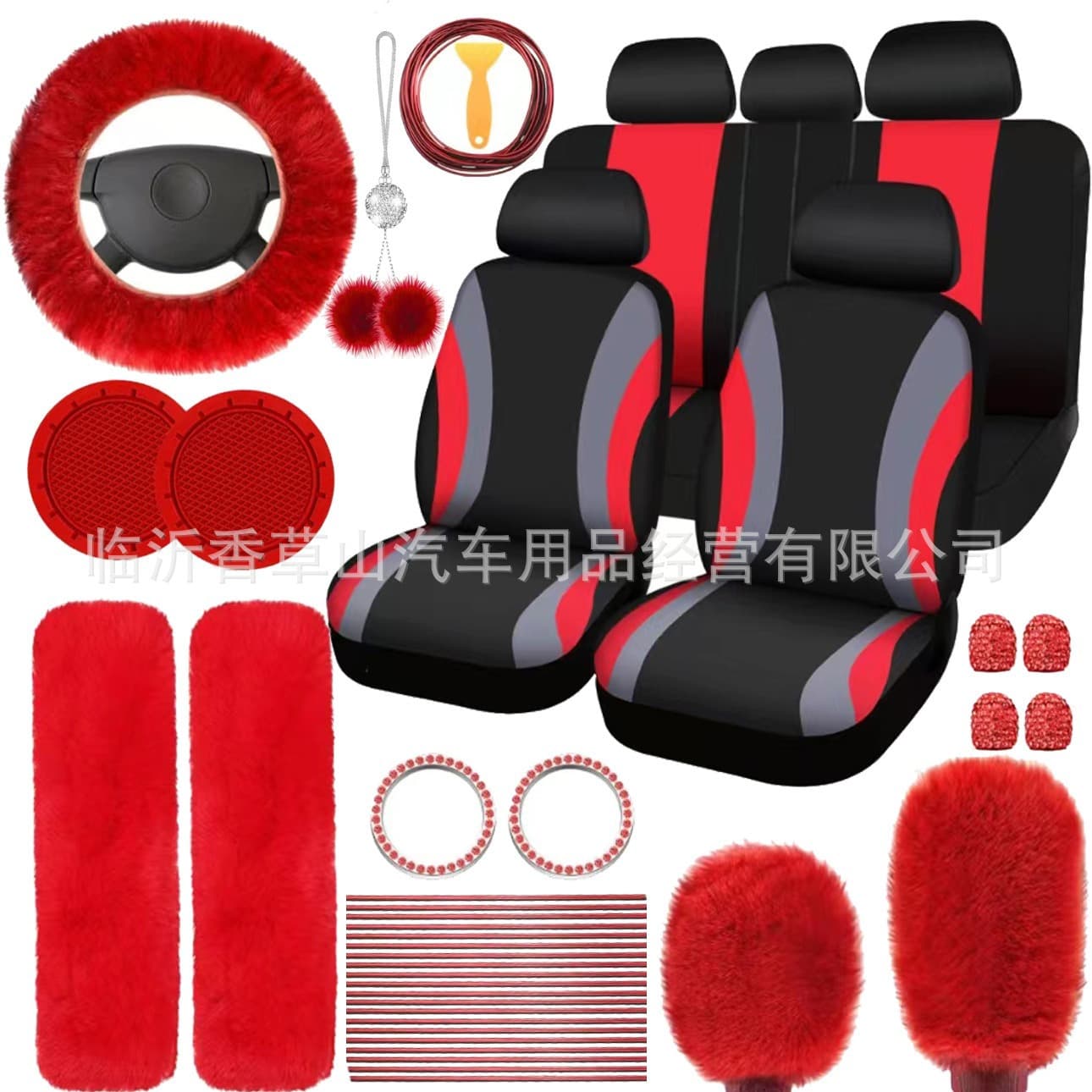 Cross -border automobile interior supplies car steering wheel sleeve sleeve handbroken shoulder -to -shoulder hanging decorative lines 45 pieces 4