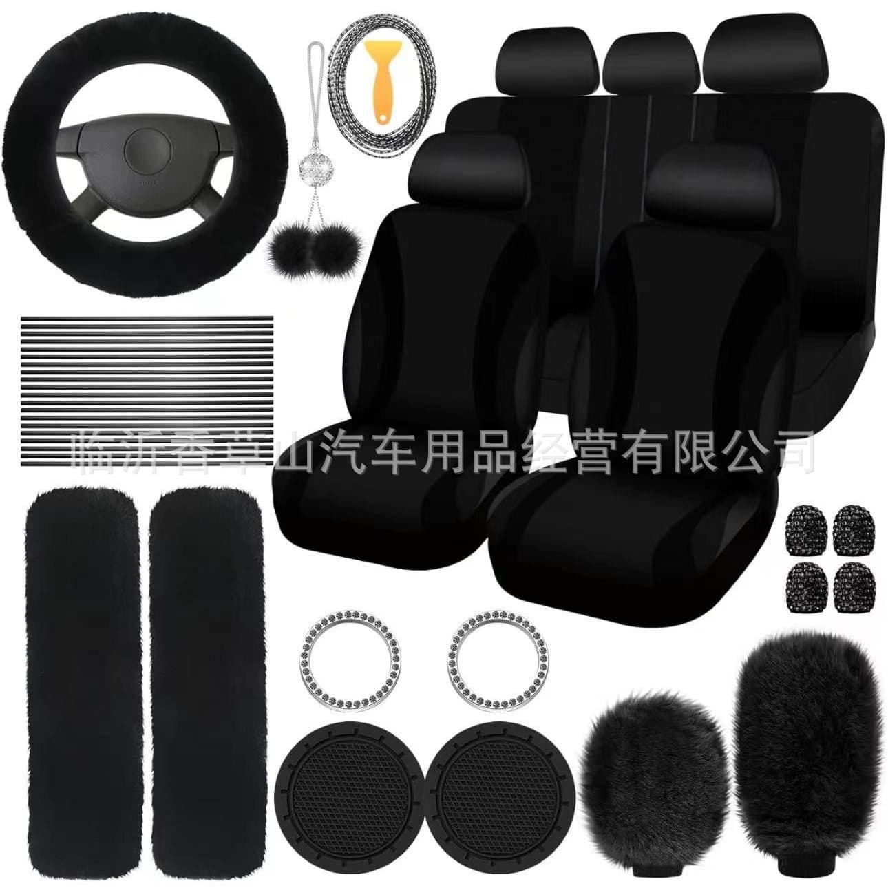 Cross -border automobile interior supplies car steering wheel sleeve sleeve handbroken shoulder -to -shoulder hanging decorative lines 45 pieces 5