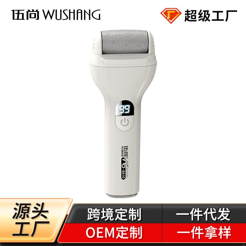 Electric Foot Grinder Rechargeable Pedicure Machine 2