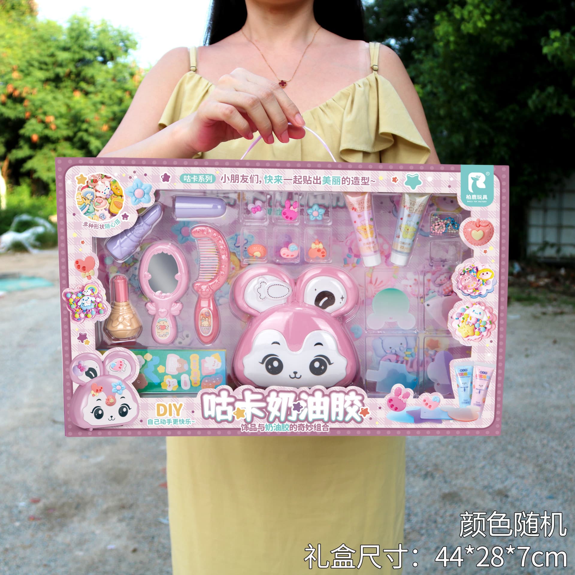 Children's cream card holder, set handmade for kindergarten, family toy, handicrafts, Birthday gift 4