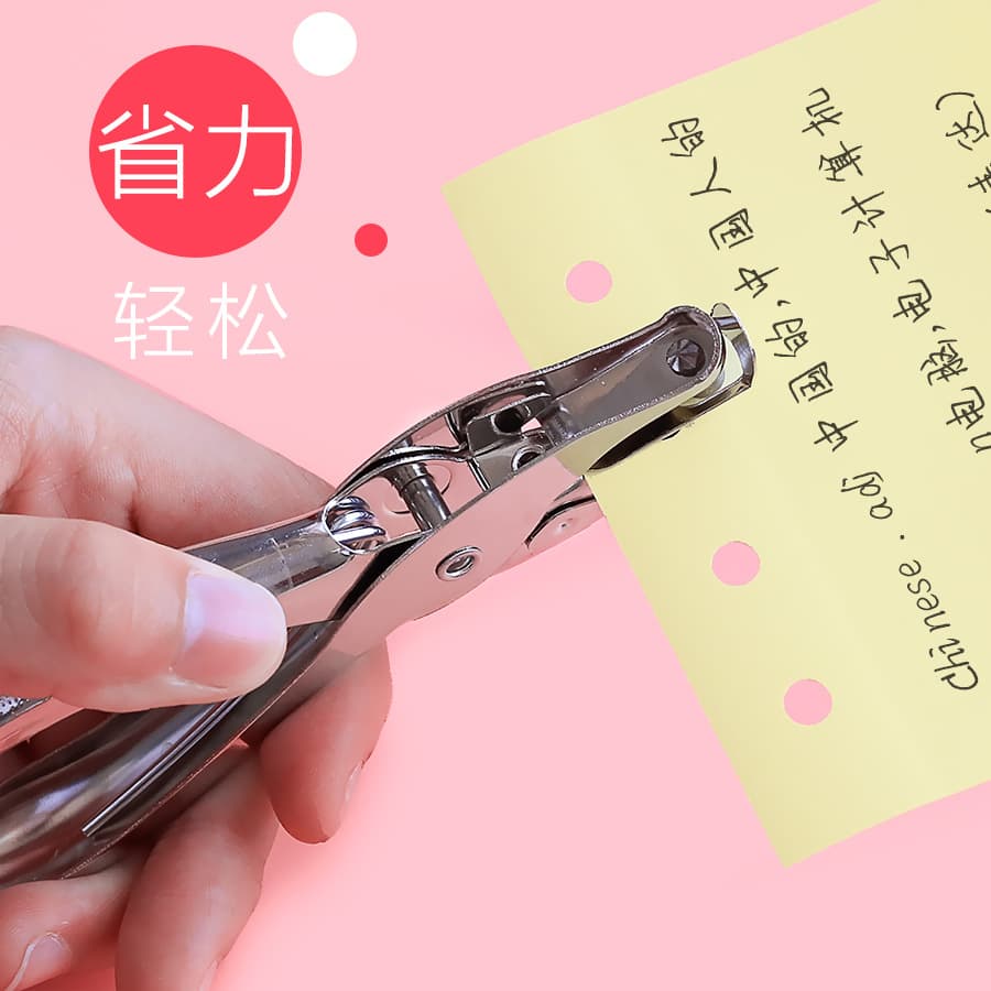 Hole puncher, round cards, stationery for documents, DIY, tear-off sheet 5