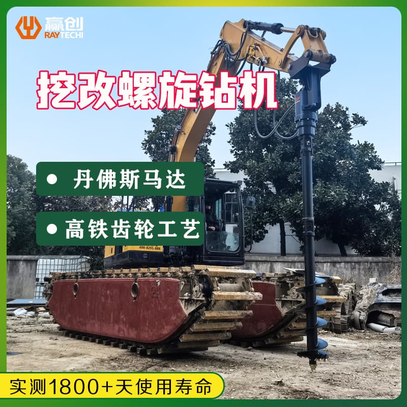 Excavator modified auger drilling rig mine anchor drilling rig photovoltaic pile reaming drilling small guardrail pile driver
