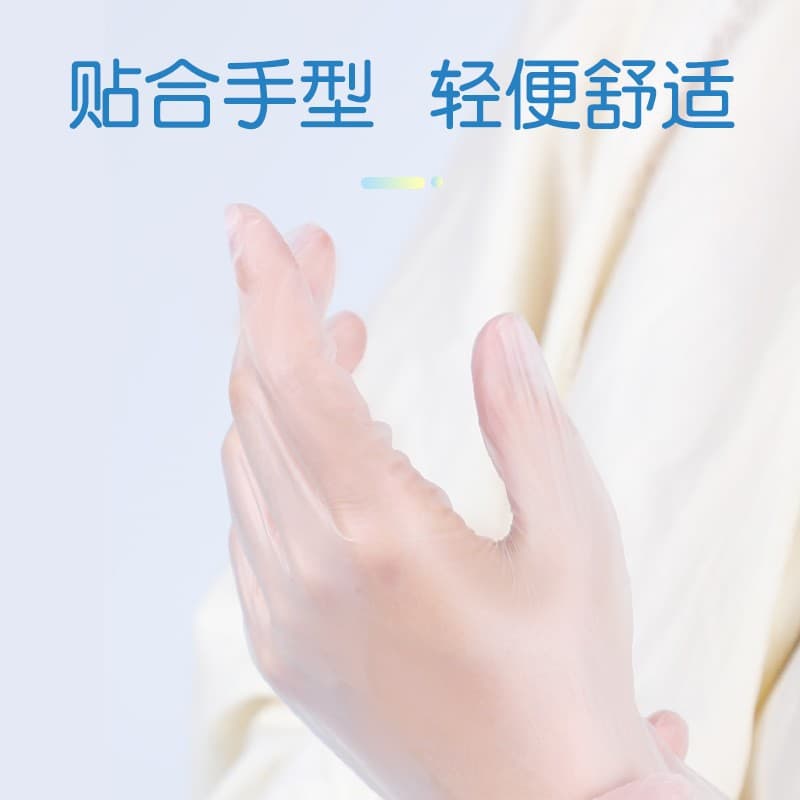 Wholesale British Medical Disposal PVC Gloves Medical Radio Protection Food -grade Kitchen Catering Housework Beauty 3