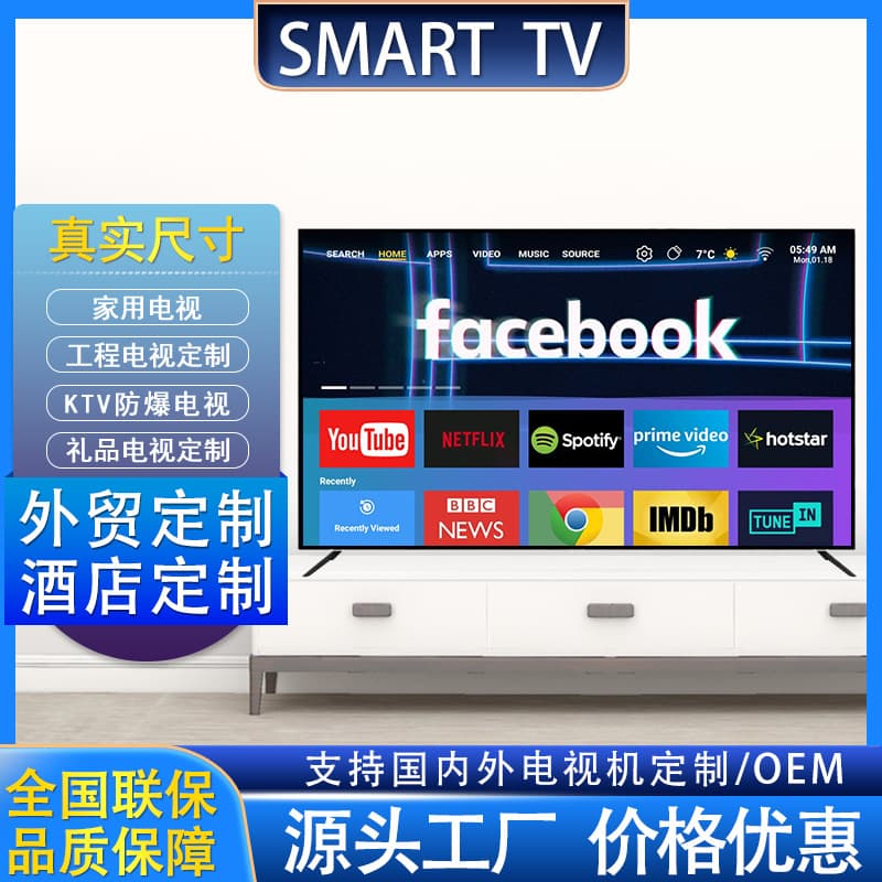Smart TV 32-110 Inch LCD Television 1