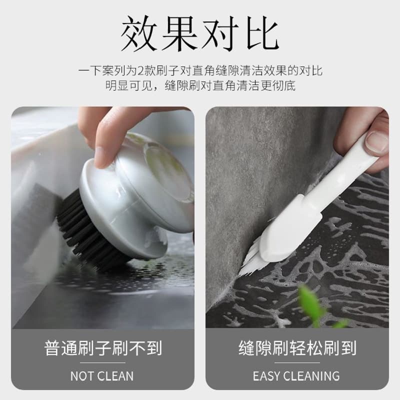Bathroom corner brush toilet tile floor gap Clean brush kitchen to dead angle tool hard hair small brush 2