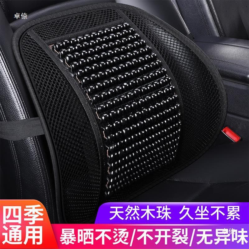 Office chair waist support cushion staff game chair massage waist cushion summer waist support back cushion seat lumbar support 3