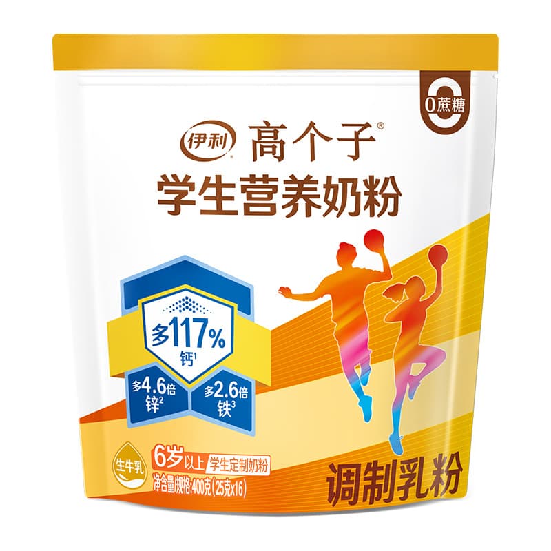 Yili Tall Student Nutritional Milk Powder 400g Bag Calcium Iron Zinc Formula Teen Milk Powder 5
