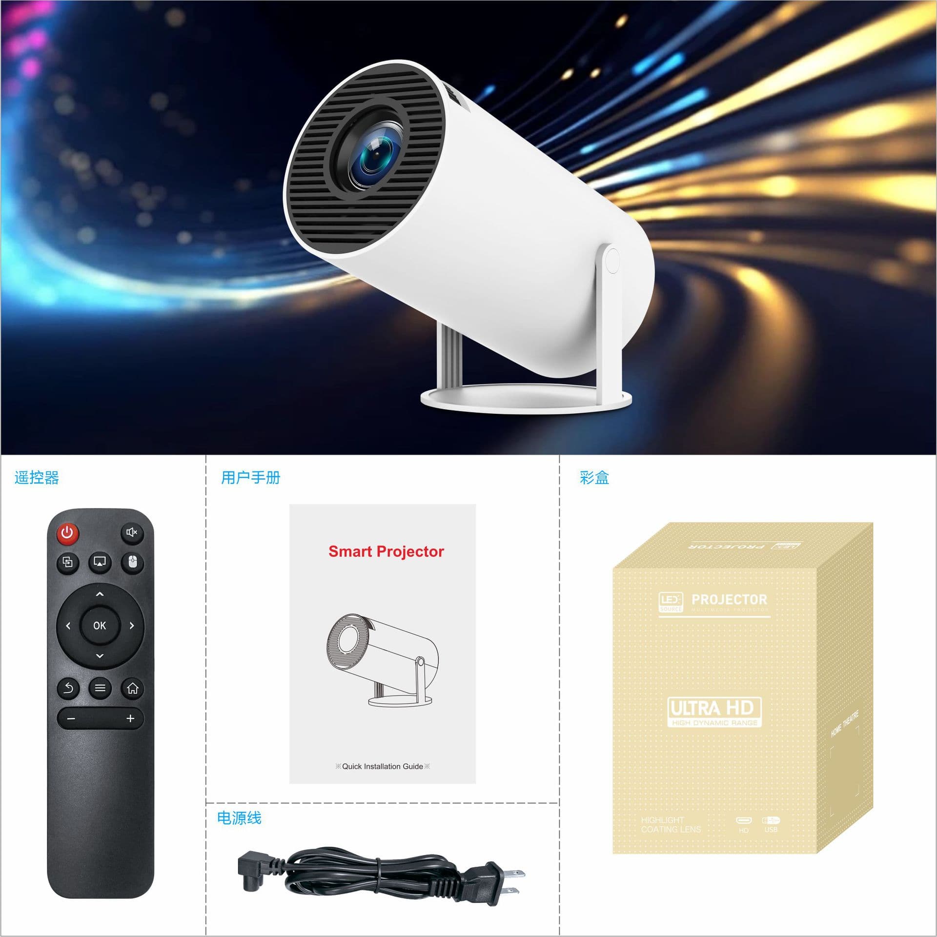 (Cross-border trading), smart small handheld travel projector 5