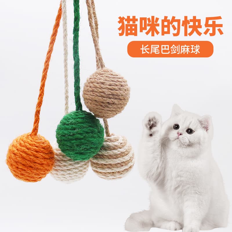 Cross -border custom suspension cat scratch column accessories hanging ball cat stick to bite the jaoseki sword hemp ball cat climbing shelf, sound hemp ball 4