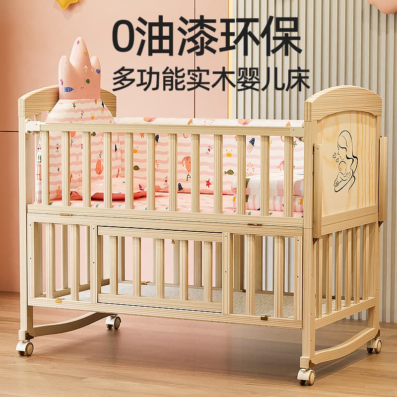 (Wholesale), universal children's wooden crib from natural wood 1