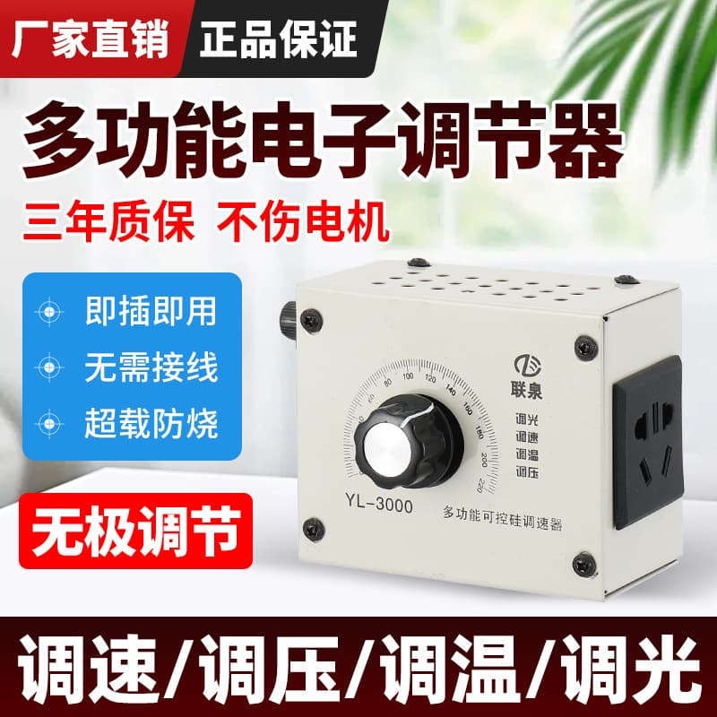 Engine, air fan, bike shifter (brake handle), electronic switch key, 220v 1