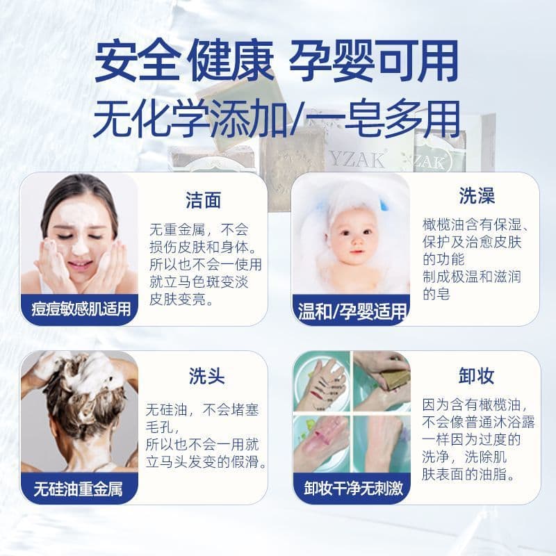 Import ancient soap, shampoo, hair oil, handmade soap, cleansing milk 3