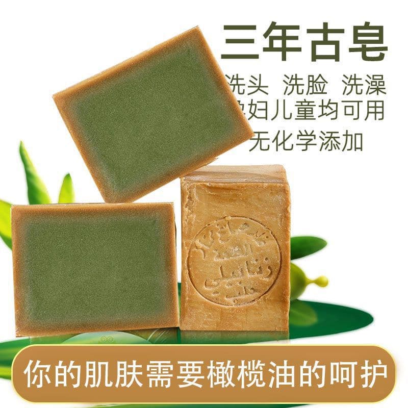 Import ancient soap, shampoo, hair oil, handmade soap, cleansing milk 1