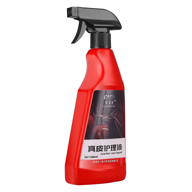 Template care liquid leather seat moisturizing maintenance solution automobile leather interior sofa coating to moisturize and clean 5