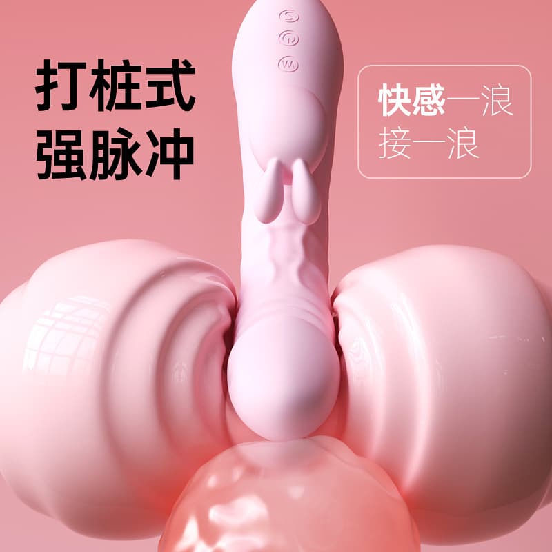 Adult products women's strong pulse strong vibration shock stick rabbit G-spot massage stick masturbation adult products wholesale 3