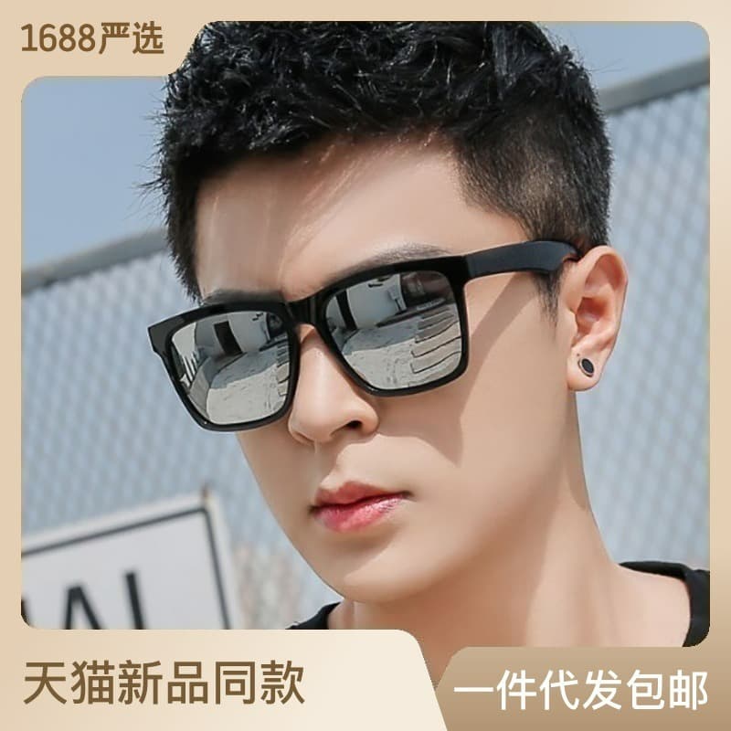 Travel sunglasses, fashionable trend glasses for camping, UV protection 2