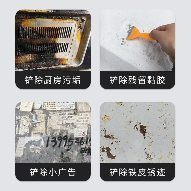 Shovel cleaning knife beautiful seam cleaning small shovel scraper blade scraping wall skin glue removal cleaning tool wall shovel artifact 4