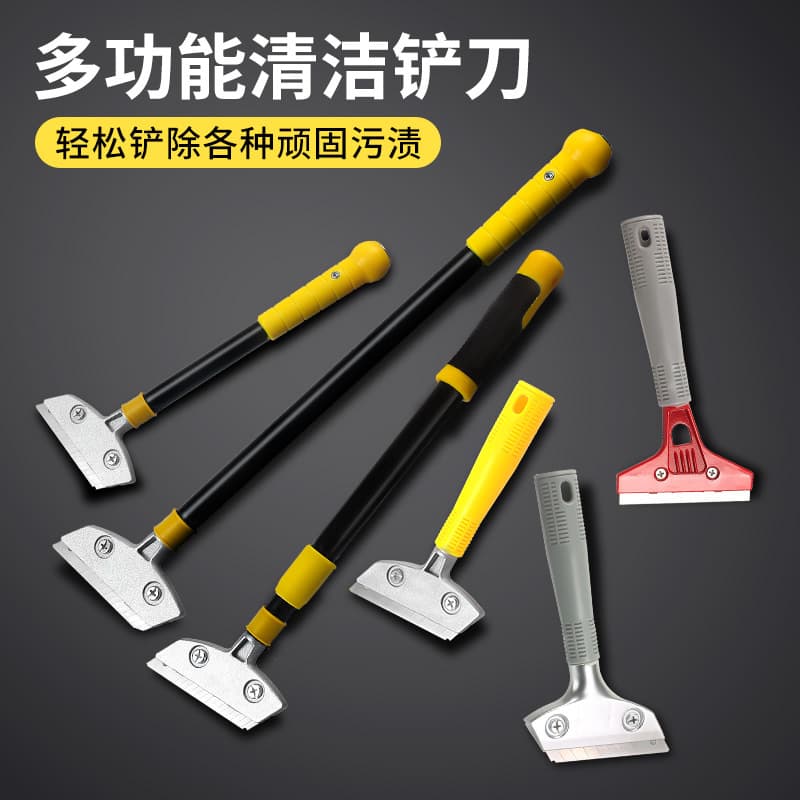 Shovel cleaning knife beautiful seam cleaning small shovel scraper blade scraping wall skin glue removal cleaning tool wall shovel artifact 1