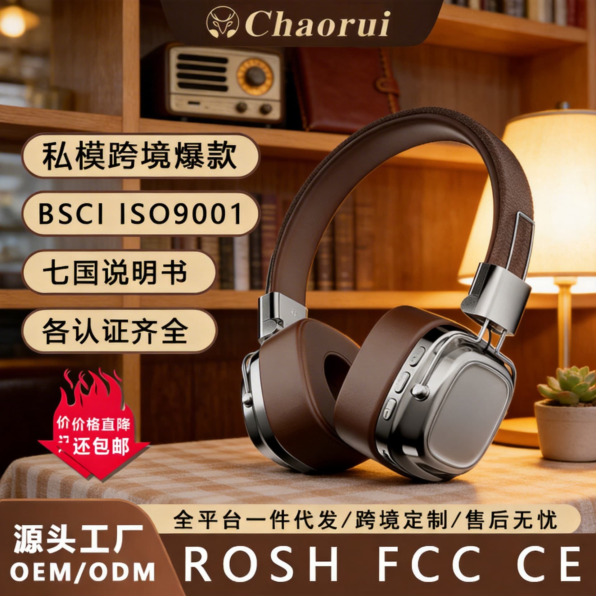 Retro style literary style head-mounted Bluetooth 6.0 headset private model IPX4 waterproof cross-border Bluetooth headset on-ear