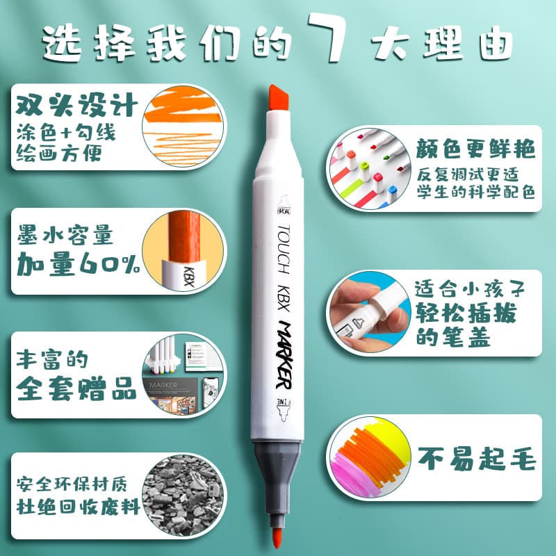 Children's marker for students, watercolour water based, double-sided crayons, washable, 48 colors, 80 colors, 36 colors 5