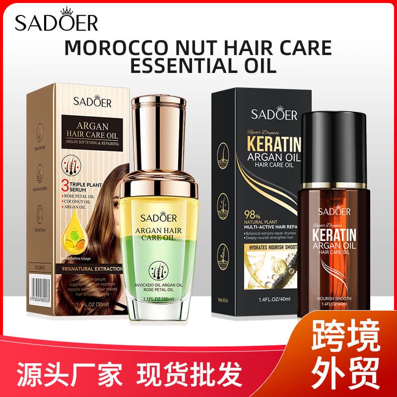 (Cross-border trading), hair oil, revitalizing nutritious conditioner