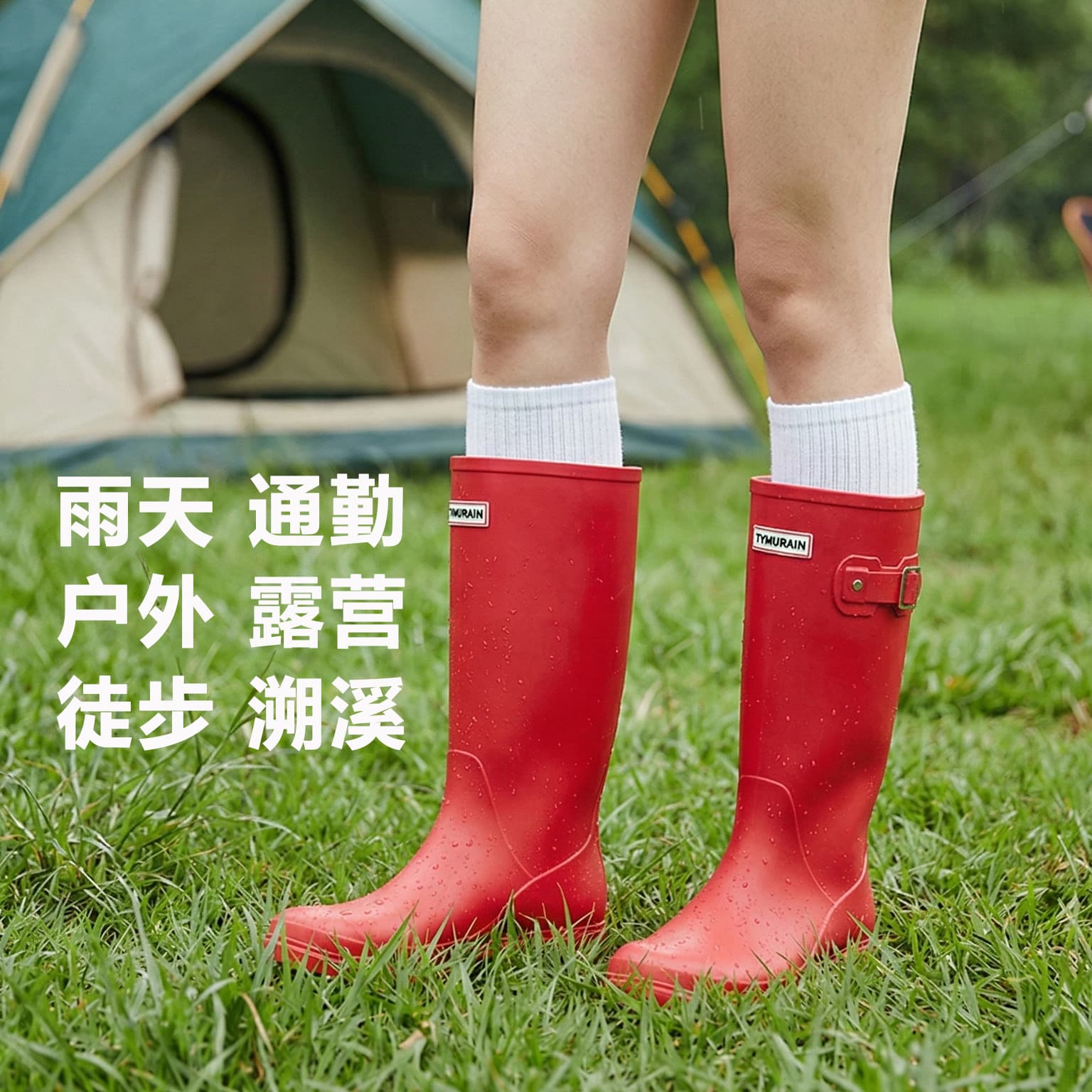 Fashionable rain boots for women high non-slip Wellington adult outdoor waterproof rain boots long overshoes 2