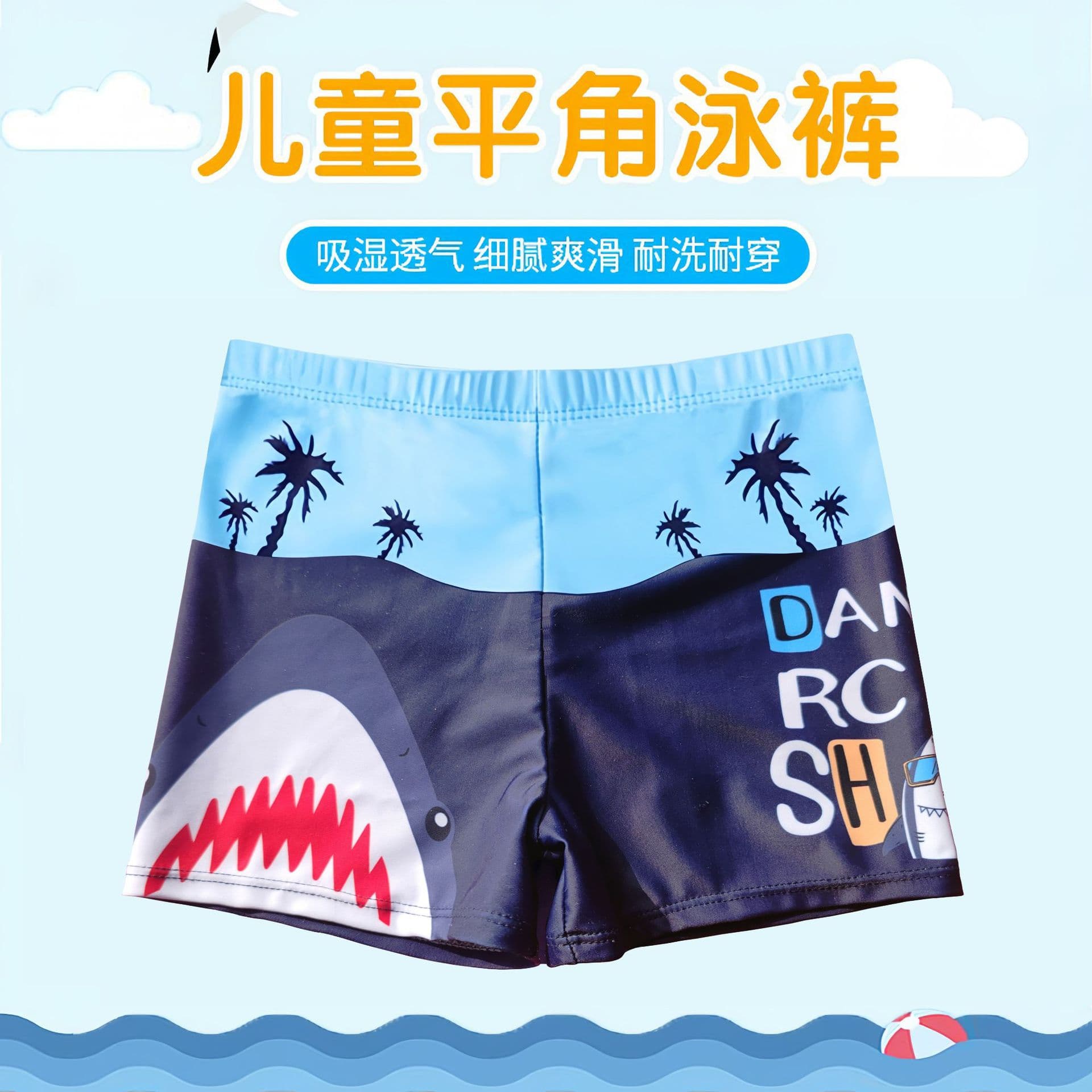 (Cross-border trading), children's trousers for boys, cartoon quick dry swimwear for swimming, for teenagers