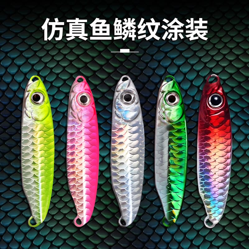 Factory wholesale fish scales pattern sub -bait far -casting blue small iron plate sequin bait sea fish fishing fake bait Luya 3
