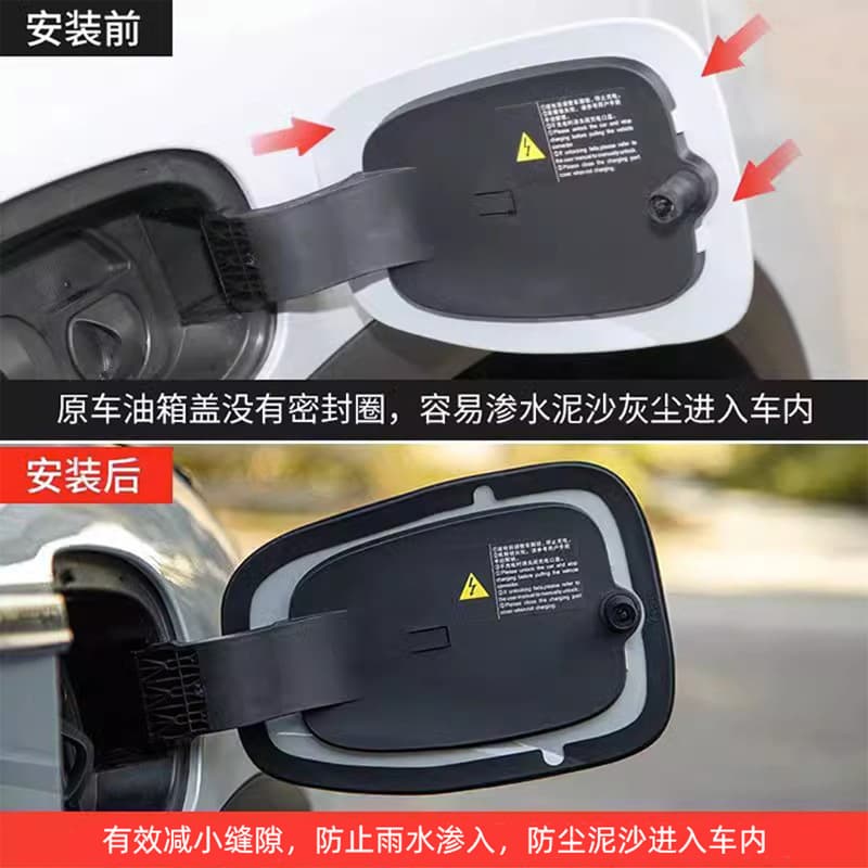 Suitable for BYD car charging port seal ring Dolphin Haigu Qin LDMI car charging waterproof seal ring 4