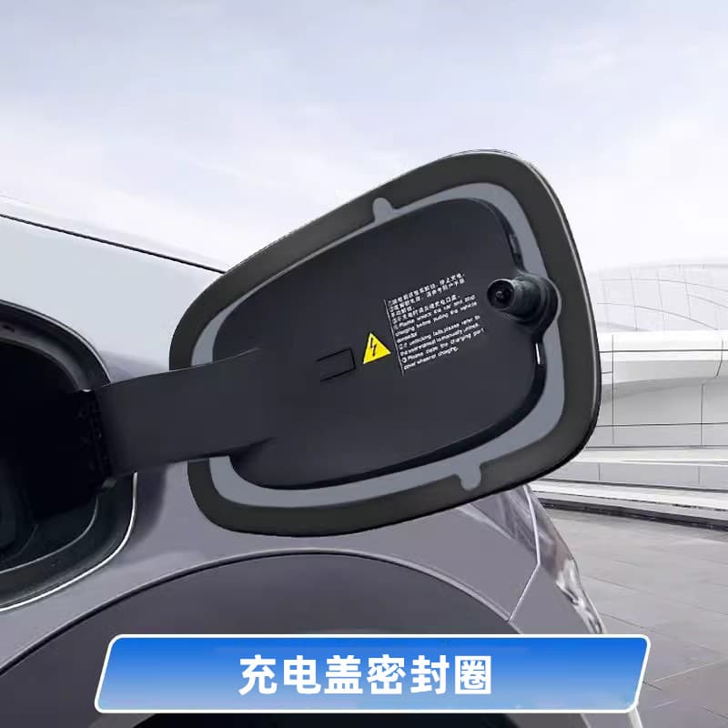 Suitable for BYD car charging port seal ring Dolphin Haigu Qin LDMI car charging waterproof seal ring 1