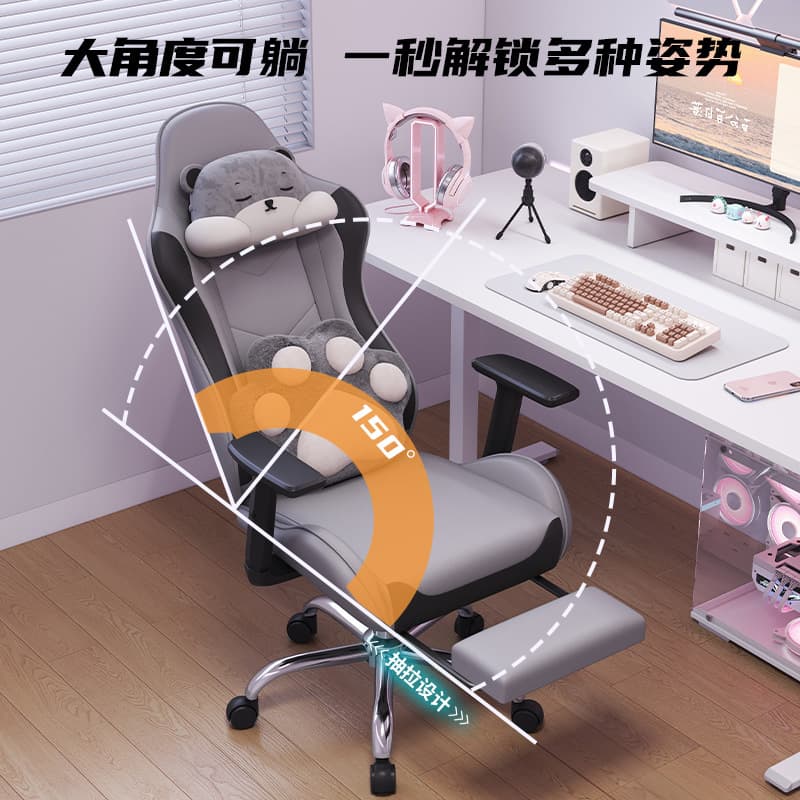 Gaming Chair Adjustable Computer Office Chair 2