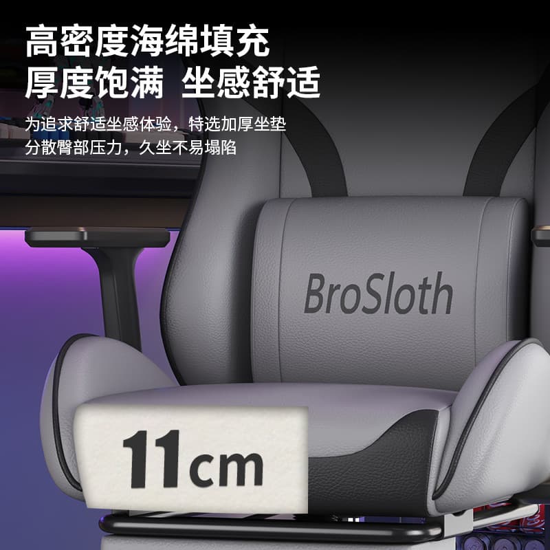 Gaming Chair Adjustable Computer Office Chair 4
