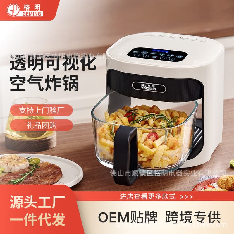 Steam Air Fryer Oven Multifunctional 1