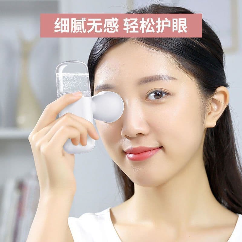 Relieve eye fatigue, mist eye moisturizing device, eye protection device, dry eyes, hot compress, steamed eye device, smoked eye device, massage spray 1