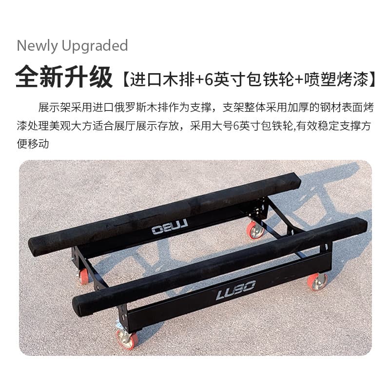 LUBO Motorboat Showroom Mobile Rack Speed ​​Boat Showcase Showcase Kayaking Boat Cart Storage Rack 4
