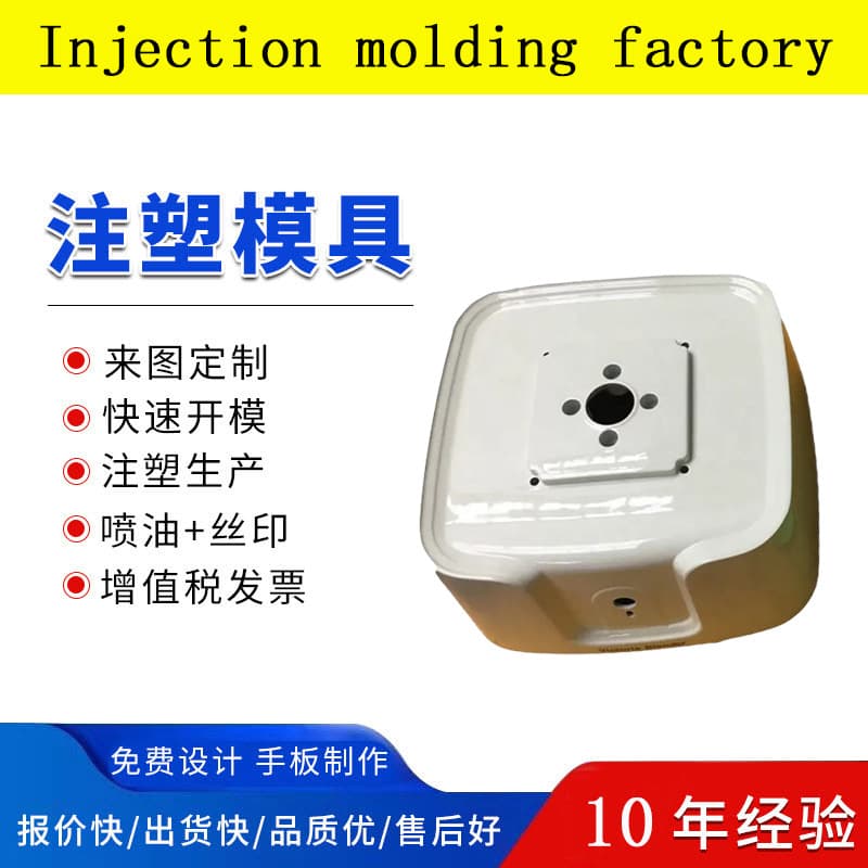 Rapid prototyping agency with guaranteed quality, small batches and large quantities of CNC machining 1