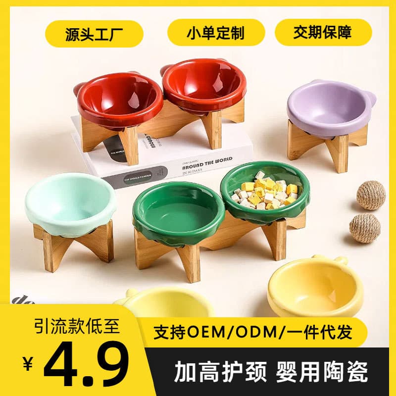 Cat bowl cat food pot ceramic cat food bowl bowl bowl food bowl pet flying saucepan BD wooden rack tall bowl rack cat drinks water 1