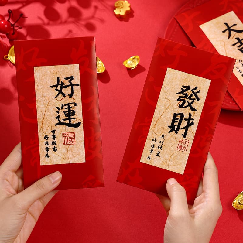 2026 New Year Red Packet Year of the Horse Chinese Calligraphy Lishi Feng Guo Style Creative New Year Spring Festival Universal Personalized New Year Pack 2