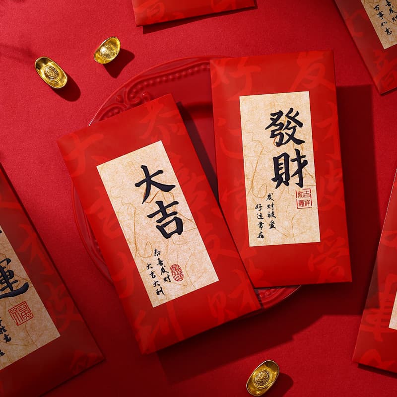 2026 New Year Red Packet Year of the Horse Chinese Calligraphy Lishi Feng Guo Style Creative New Year Spring Festival Universal Personalized New Year Pack 4