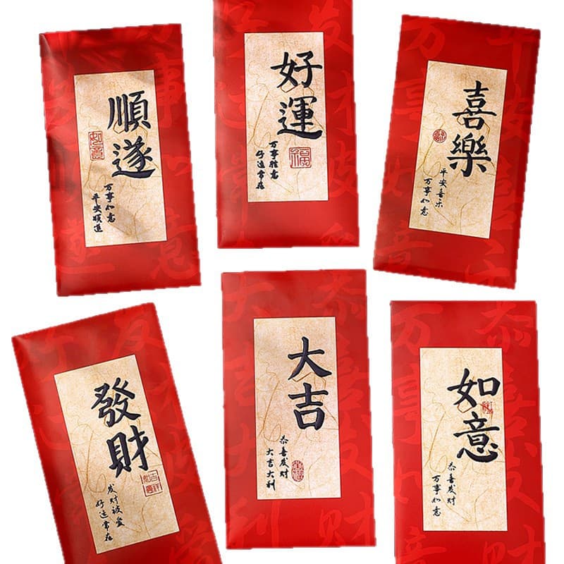 2026 New Year Red Packet Year of the Horse Chinese Calligraphy Lishi Feng Guo Style Creative New Year Spring Festival Universal Personalized New Year Pack 5