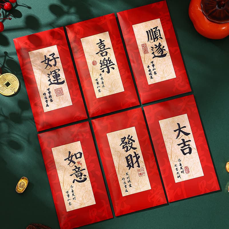 2026 New Year Red Packet Year of the Horse Chinese Calligraphy Lishi Feng Guo Style Creative New Year Spring Festival Universal Personalized New Year Pack 1