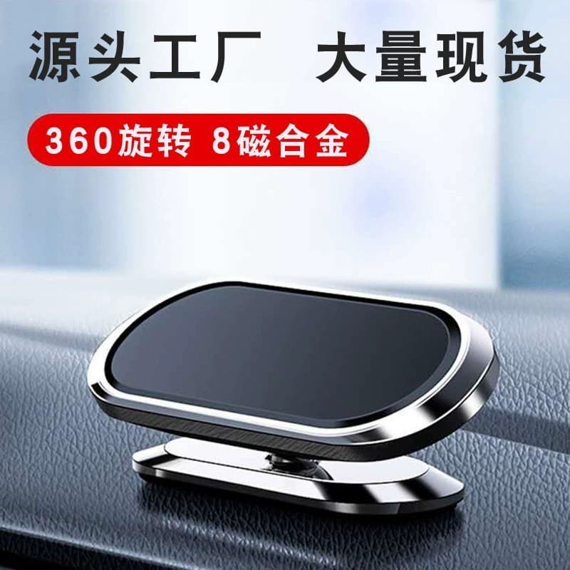 Phone holder for navigator, metal mobile phone, clips included, factory direct supply 1