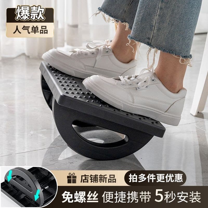 The office pedal foot stool table under the foot stool step on the feet to prevent the front of the Erlang leg artifact pedal holding the foot stool 3