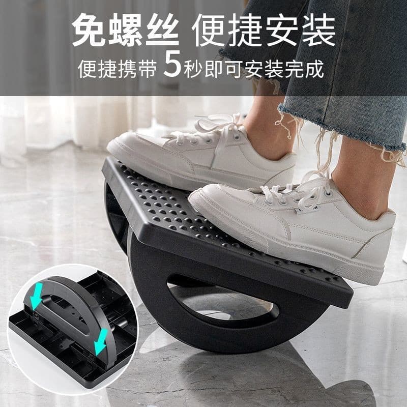 The office pedal foot stool table under the foot stool step on the feet to prevent the front of the Erlang leg artifact pedal holding the foot stool 4