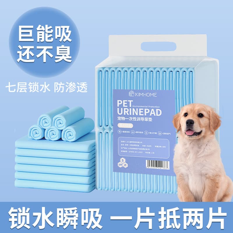 Pet urinary pad disposable dog diapers Cat absorbent water and urine, diuretic pet supplies, dog toilets, urine pads wholesale