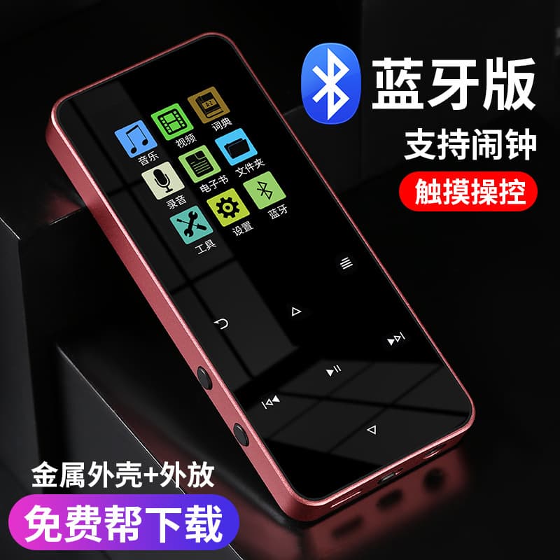 Thin metal card touch control MP3MP4 player with Bluetooth dictionary translation recording electronic book playback 4