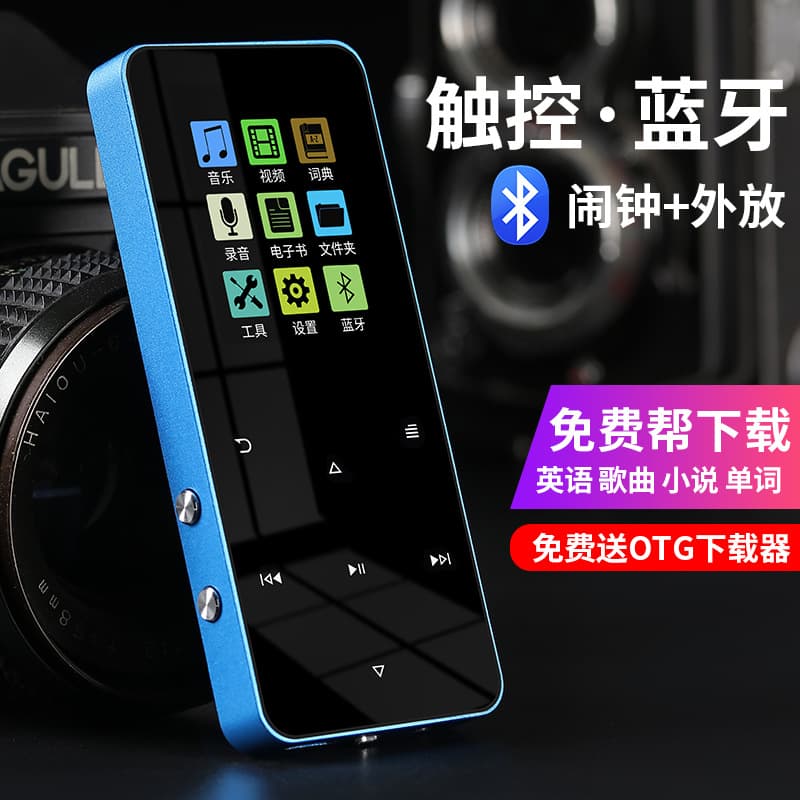 Thin metal card touch control MP3MP4 player with Bluetooth dictionary translation recording electronic book playback 1