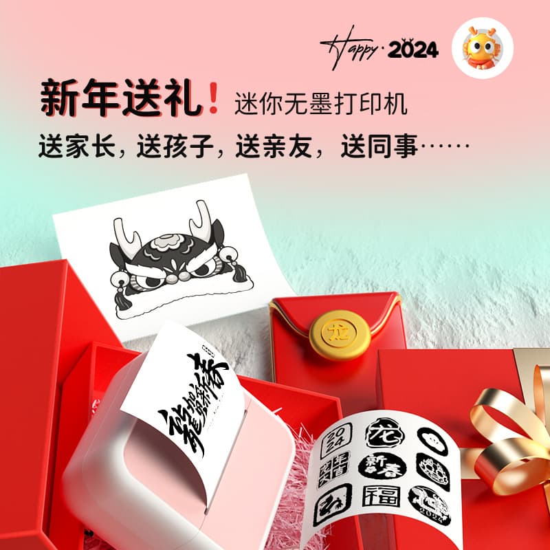 S1, handheld pocket printer, small mobile phone, bluetooth 4