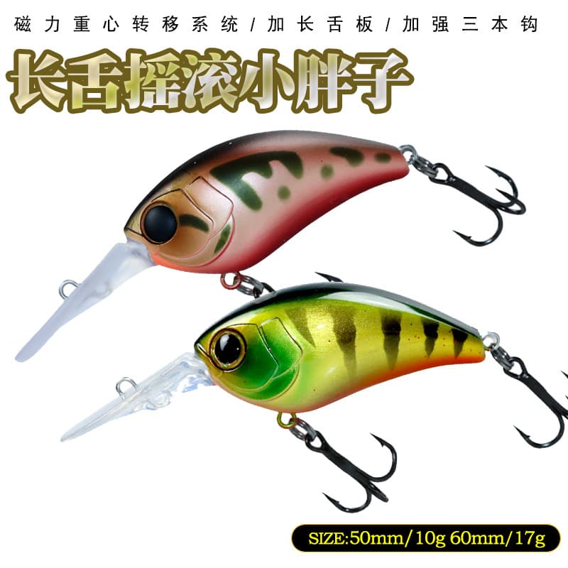 Long tongue plate rock fat man 10g17g deep diving lure bait mandarin fish bait bait deep water hard bait 1